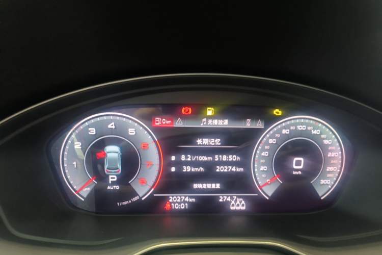 Used Audi Q5L 2024 40 TFSI Luxury Dynamic Edition Instrument Cluster