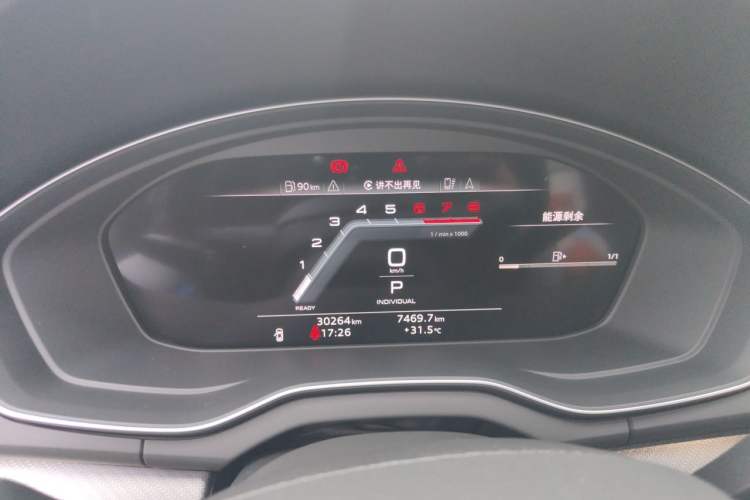 Used Audi Q5L 2024 40 TFSI Luxury Dynamic Edition Instrument Cluster