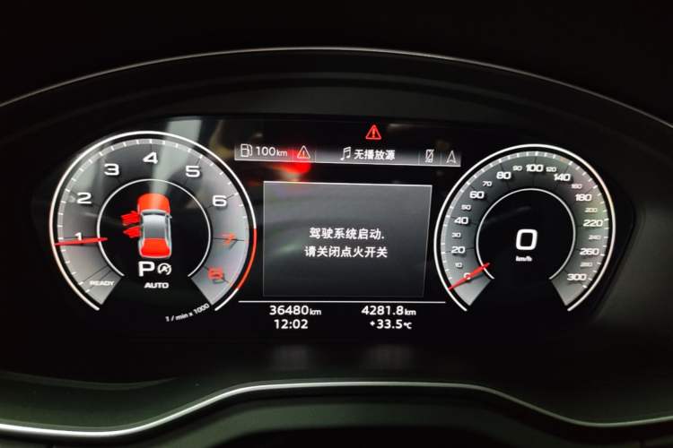 Used Audi Q5L 2024 45 TFSI Luxury Dynamic Model Instrument Cluster