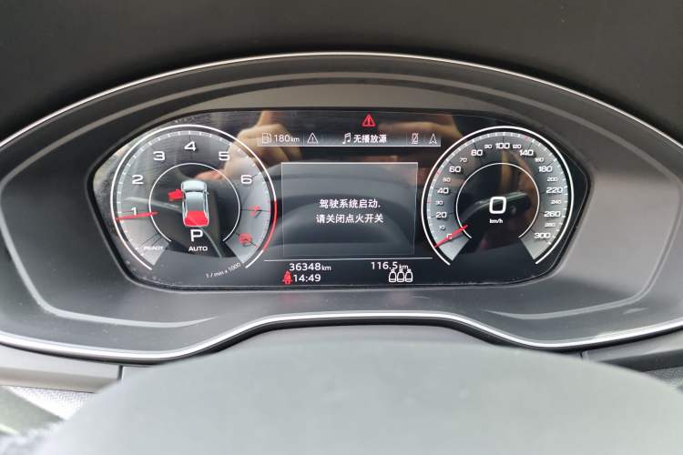 Used Audi Q5L 2024 45 TFSI Luxury Dynamic Model Instrument Cluster