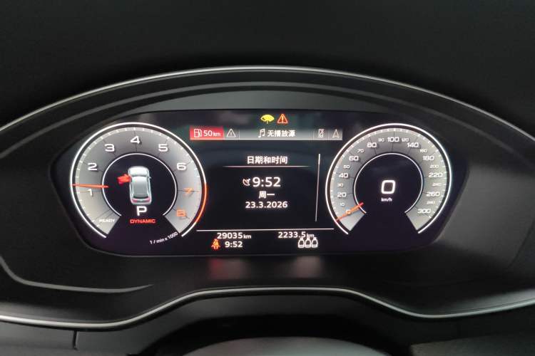 Used Audi Q5L 2024 45 TFSI Luxury Dynamic Model Instrument Cluster