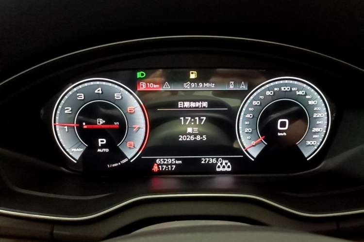 Used Audi Q5L 2024 40 TFSI Luxury Prestige Edition Instrument Cluster