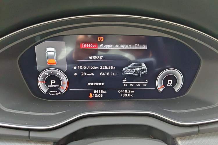 Used Audi Q5L 2024 45 TFSI Luxury Dynamic Model Instrument Cluster
