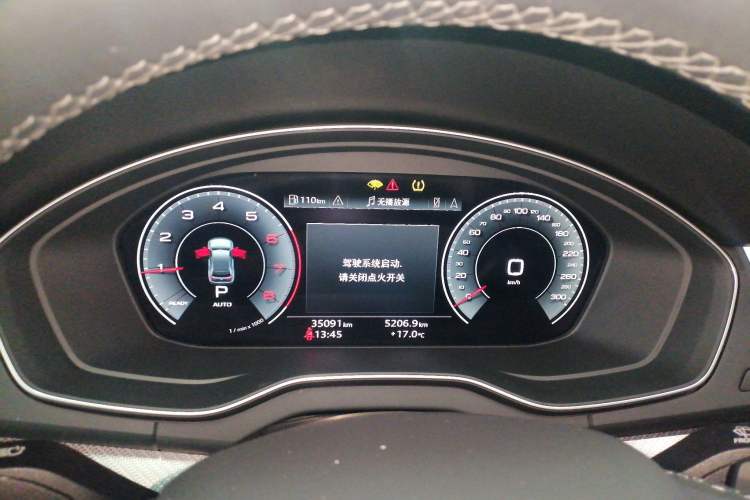 Used Audi Q5L 2024 40 TFSI Luxury Dynamic Edition Instrument Cluster