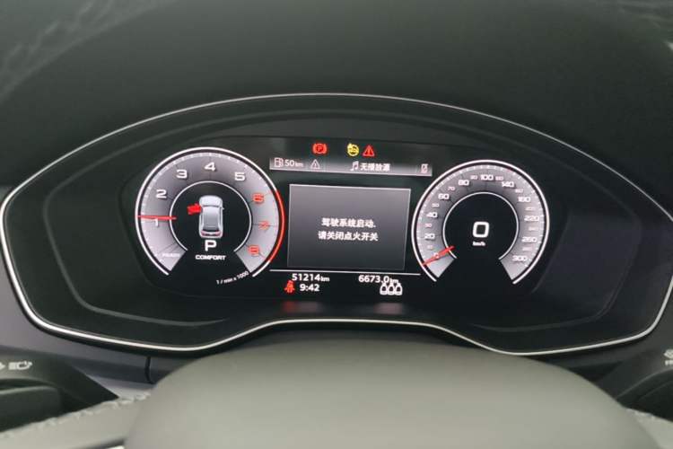 Used Audi Q5L 2024 40 TFSI Fashion Dynamic Model Instrument Cluster
