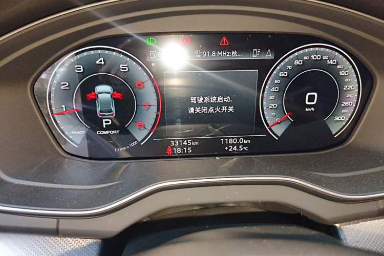 Used Audi Q5L 2024 40 TFSI Luxury Dynamic Edition Instrument Cluster