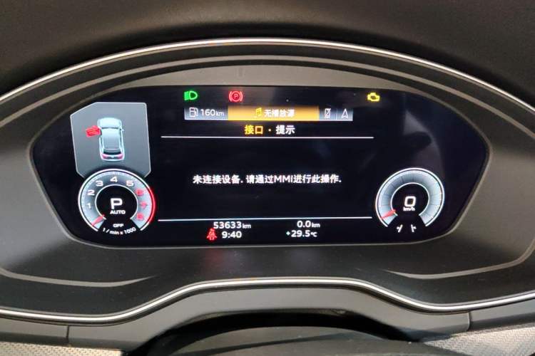 Used Audi Q5L 2024 40 TFSI Luxury Dynamic Edition Instrument Cluster