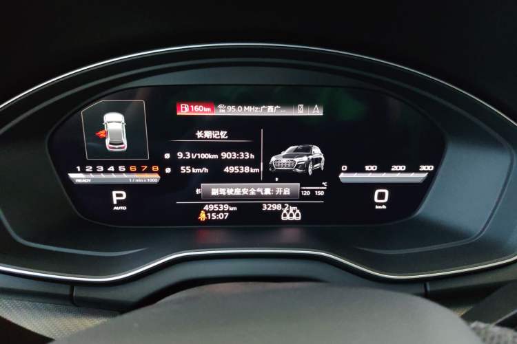 Used Audi Q5L 2024 40 TFSI Luxury Dynamic Edition Instrument Cluster