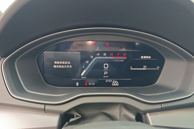 Used Audi Q5L 2024 40 TFSI Luxury Dynamic Edition Instrument Cluster
