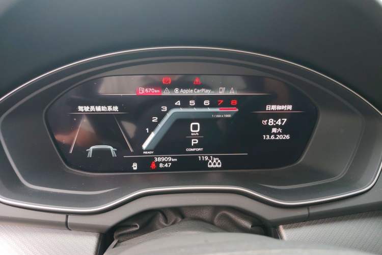 Used Audi Q5L 2024 45 TFSI Luxury Dynamic Model Instrument Cluster