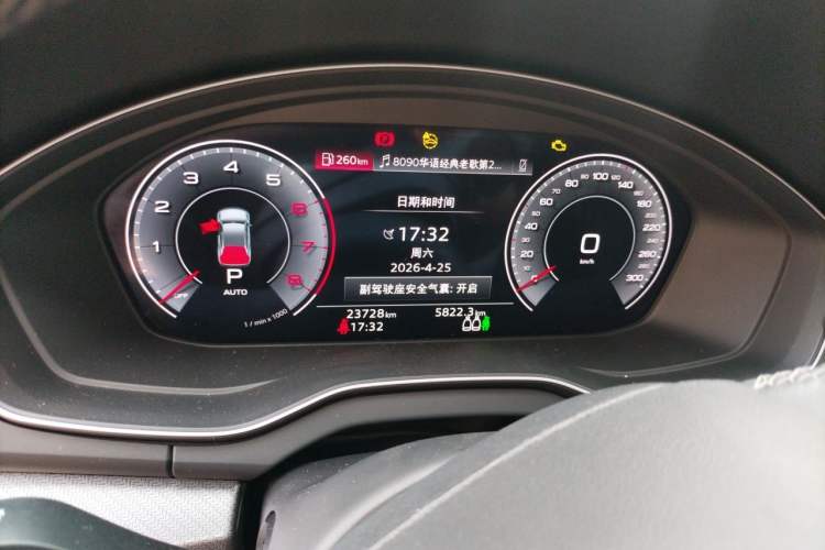 Used Audi Q5L 2024 45 TFSI Luxury Dynamic Model Instrument Cluster