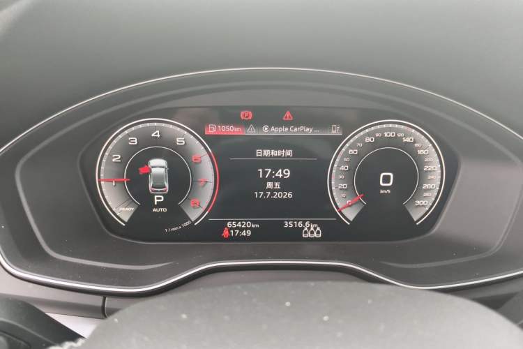 Used Audi Q5L 2024 40 TFSI Fashion Dynamic Model Instrument Cluster