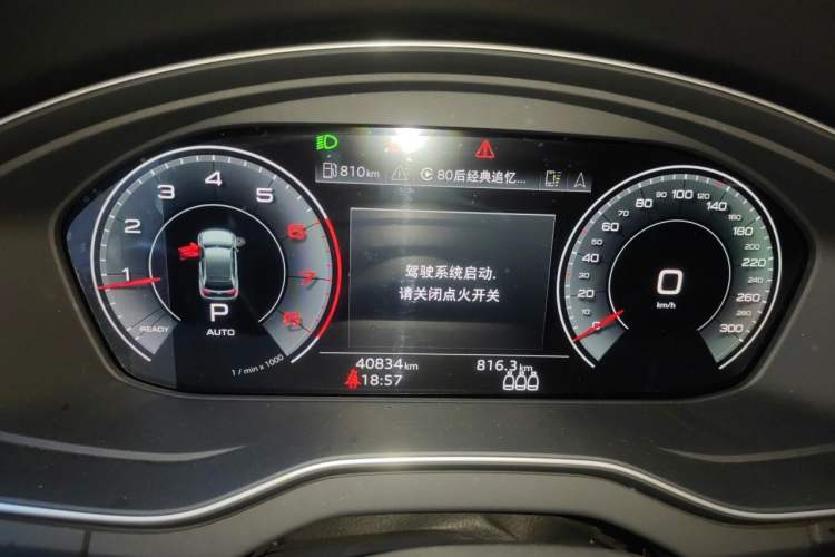 Used Audi Q5L 2024 40 TFSI Luxury Dynamic Edition Instrument Cluster