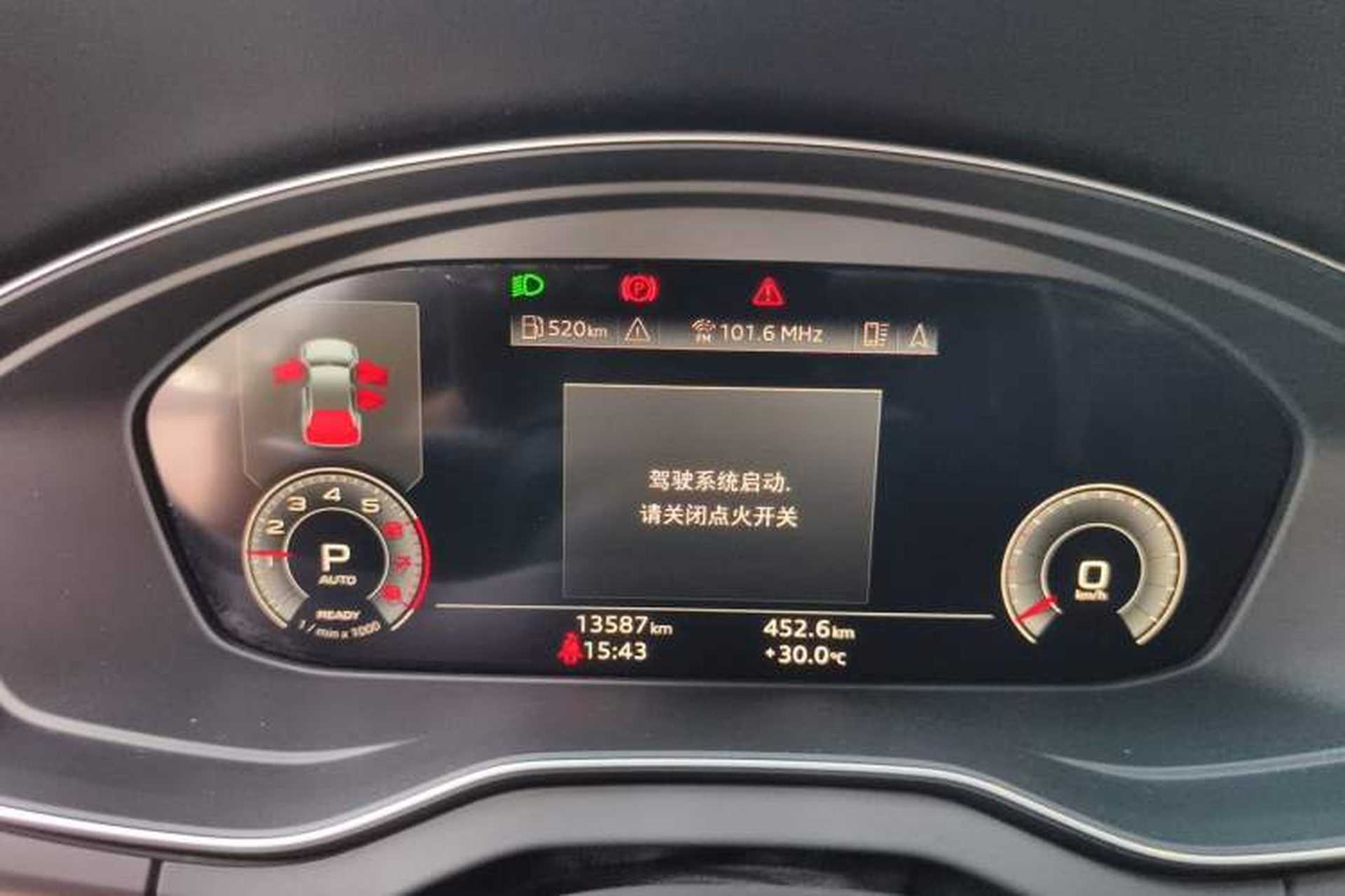 Used Audi Q5L 2024 45 TFSI Luxury Dynamic Model Instrument Cluster