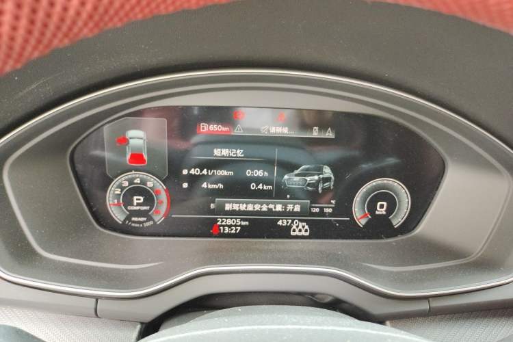 Used Audi Q5L 2024 40 TFSI Fashion Dynamic Model Instrument Cluster
