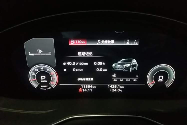Used Audi Q5L 2024 40 TFSI Luxury Dynamic Edition Instrument Cluster