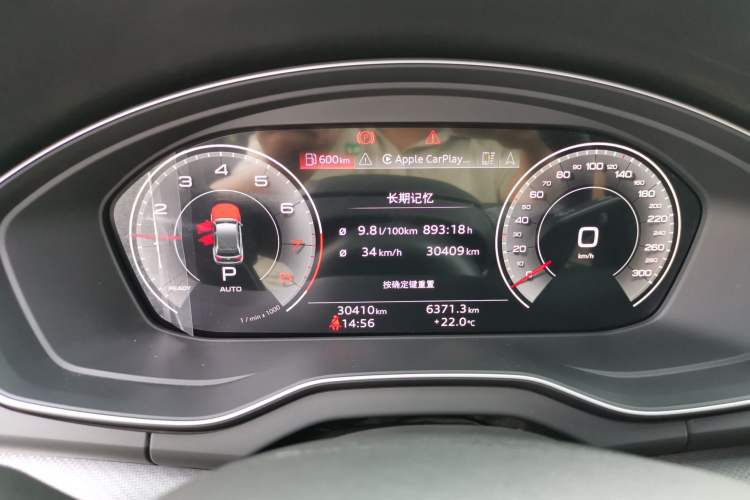 Used Audi Q5L 2024 45 TFSI Luxury Dynamic Model Instrument Cluster