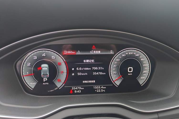 Used Audi Q5L 2024 40 TFSI Fashion Dynamic Model Instrument Cluster