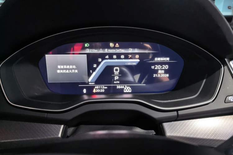 Used Audi Q5L 2024 45 TFSI Luxury Dynamic Model Instrument Cluster