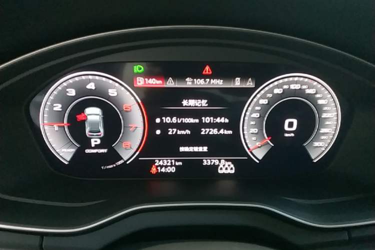 Used Audi Q5L 2024 40 TFSI Luxury Dynamic Edition Instrument Cluster