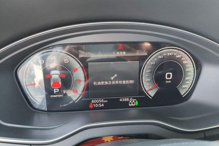 Used Audi Q5L 2024 40 TFSI Luxury Dynamic Edition Instrument Cluster