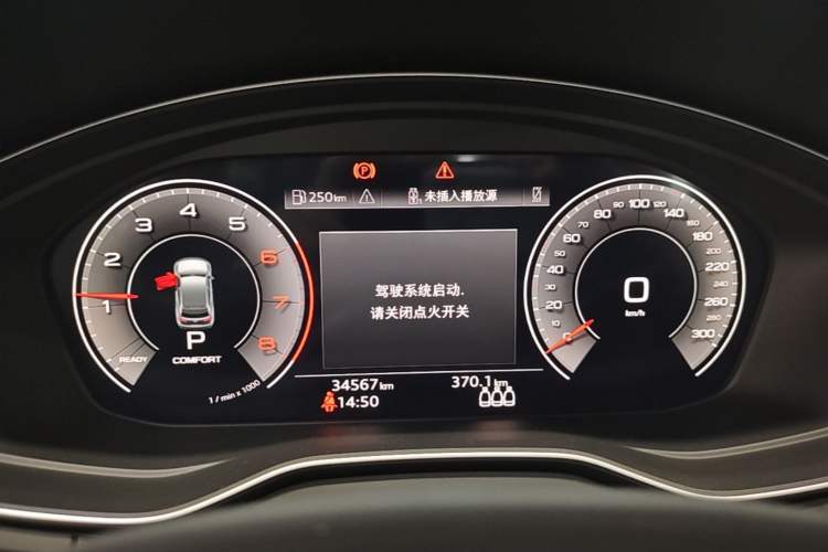 Used Audi Q5L 2024 40 TFSI Fashion Dynamic Model Instrument Cluster