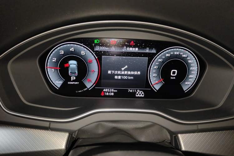 Used Audi Q5L 2024 40 TFSI Luxury Dynamic Edition Instrument Cluster