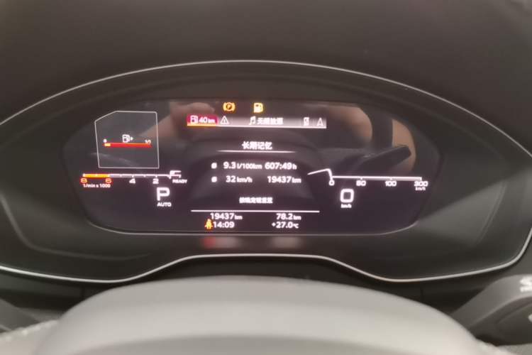 Used Audi Q5L 2024 40 TFSI Luxury Dynamic Edition Instrument Cluster