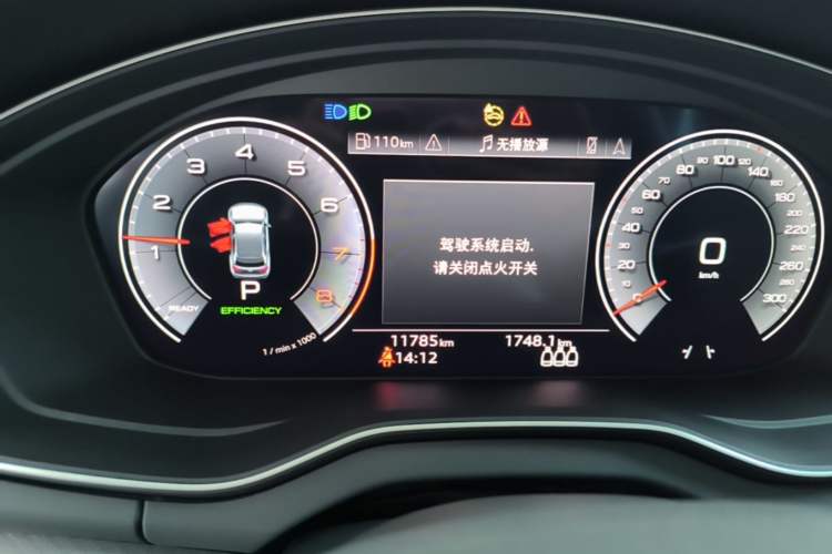 Used Audi Q5L 2024 45 TFSI Luxury Dynamic Model Instrument Cluster