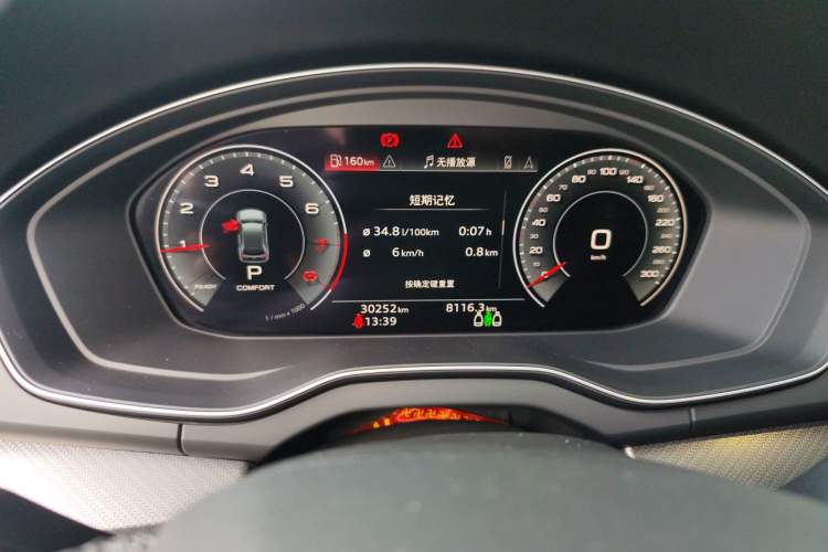 Used Audi Q5L 2024 45 TFSI Luxury Dynamic Model Instrument Cluster