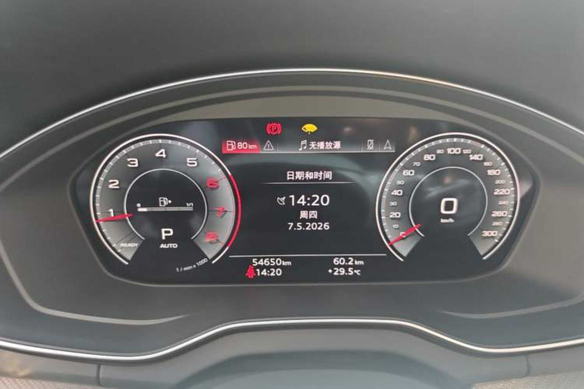 Used Audi Q5L 2024 40 TFSI Luxury Dynamic Edition Instrument Cluster