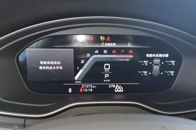 Used Audi Q5L 2024 40 TFSI Fashion Dynamic Model Instrument Cluster