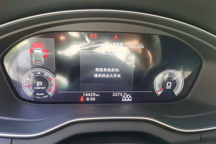 Used Audi Q5L 2024 40 TFSI Luxury Dynamic Edition Instrument Cluster