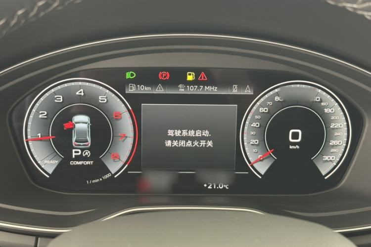 Used Audi Q5L 2024 40 TFSI Luxury Prestige Edition Instrument Cluster