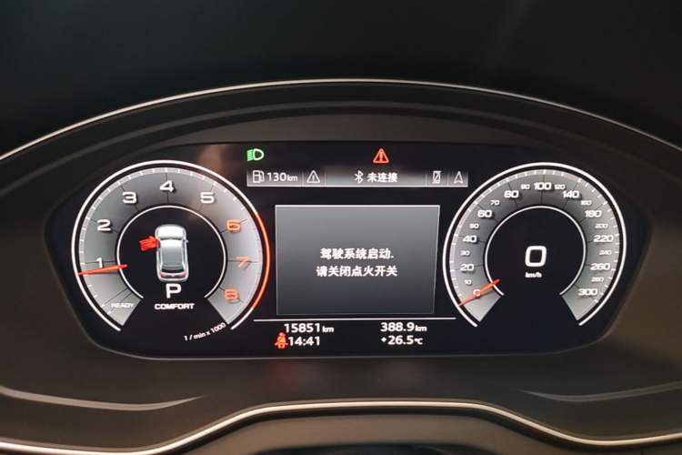 Used Audi Q5L 2024 40 TFSI Luxury Dynamic Edition Instrument Cluster