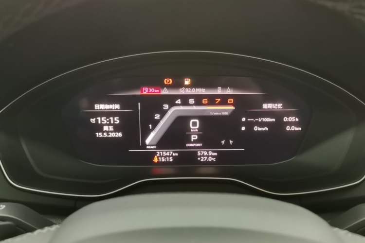 Used Audi Q5L 2024 40 TFSI Luxury Dynamic Edition Instrument Cluster