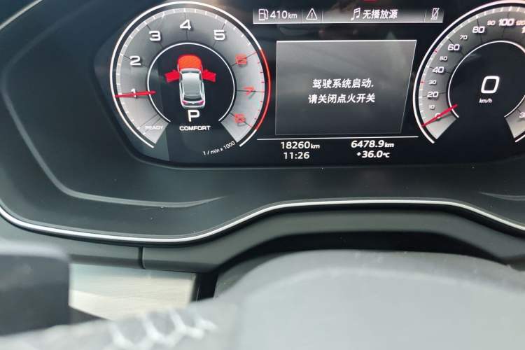 Used Audi Q5L 2024 40 TFSI Fashion Dynamic Model Odometer Close Up