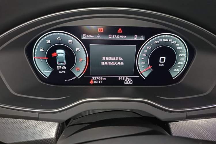 Used Audi Q5L 2024 45 TFSI Luxury Dynamic Model Odometer Close Up