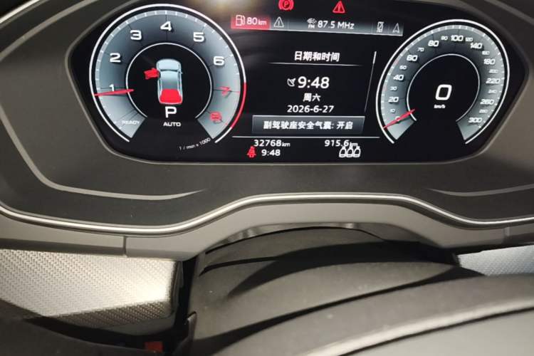 Used Audi Q5L 2024 45 TFSI Luxury Dynamic Model Odometer Close Up
