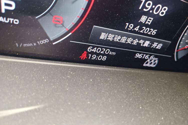 Used Audi Q5L 2024 40 TFSI Luxury Dynamic Edition Odometer Close Up