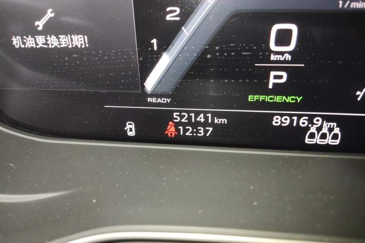 Used Audi Q5L 2024 45 TFSI Prestige Dynamic Edition Odometer Close Up