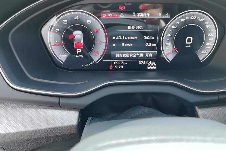Used Audi Q5L 2024 40 TFSI Luxury Dynamic Edition Odometer Close Up