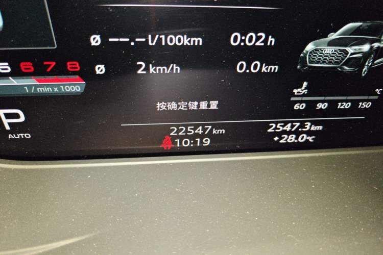 Used Audi Q5L 2024 40 TFSI Luxury Dynamic Edition Odometer Close Up