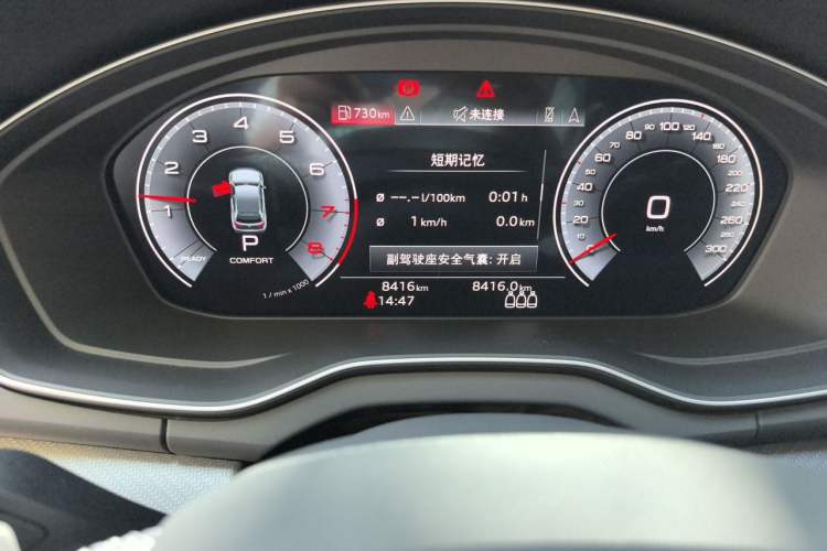 Used Audi Q5L 2024 45 TFSI Luxury Dynamic Model Odometer Close Up