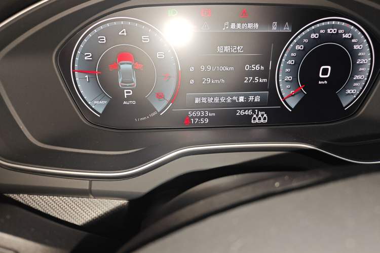 Used Audi Q5L 2024 45 TFSI Luxury Dynamic Model Odometer Close Up