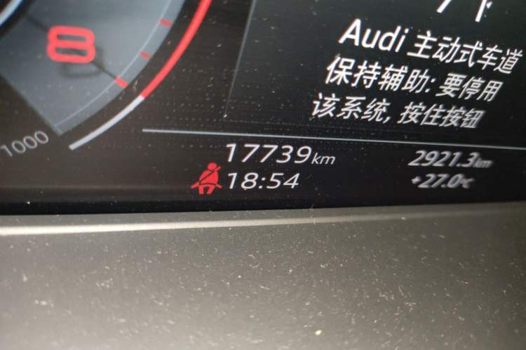 Used Audi Q5L 2024 40 TFSI Fashion Dynamic Model Odometer Close Up