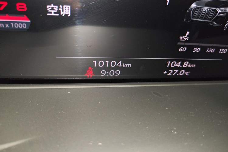 Used Audi Q5L 2024 40 TFSI Luxury Dynamic Edition Odometer Close Up