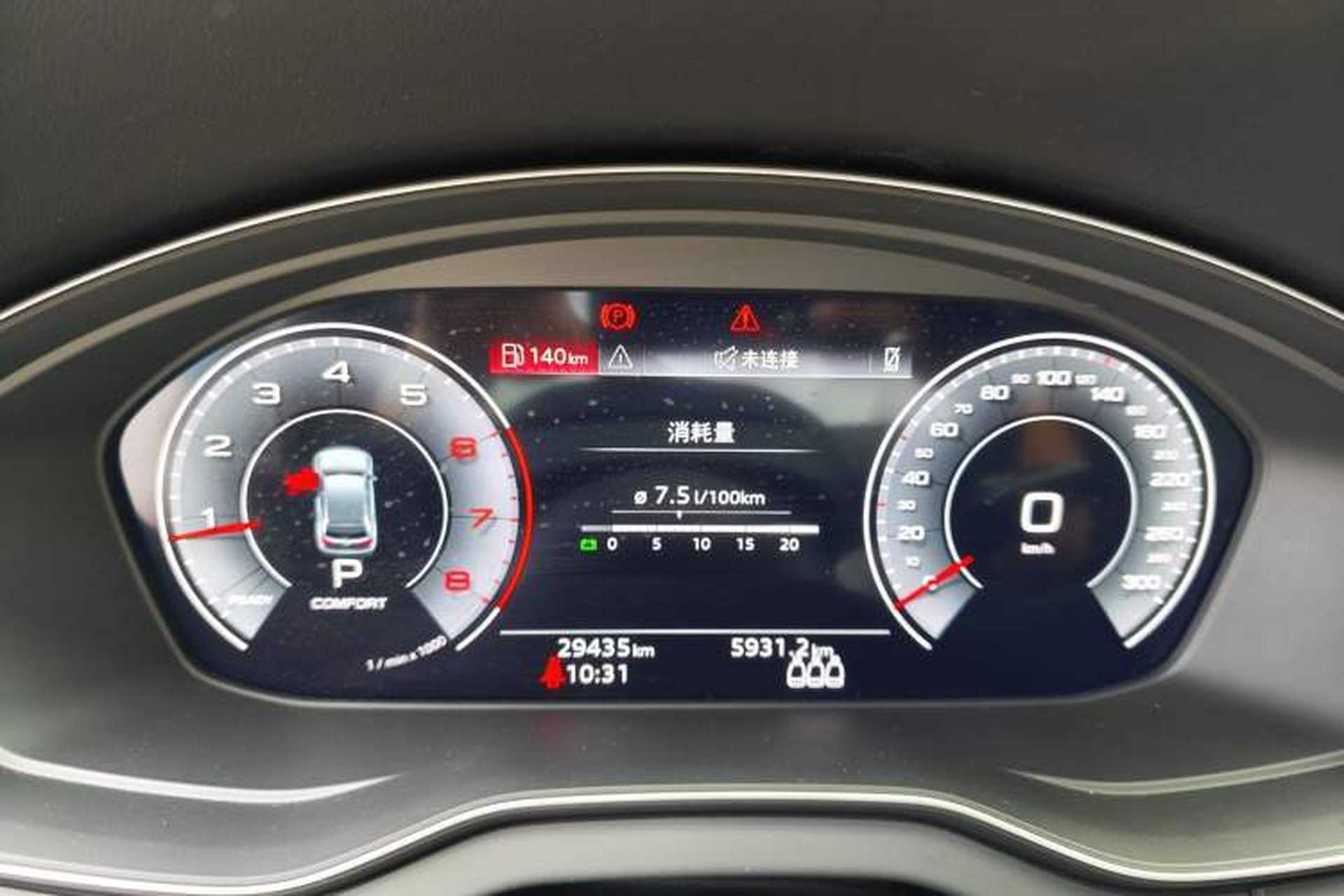Used Audi Q5L 2024 40 TFSI Fashion Dynamic Model Odometer Close Up