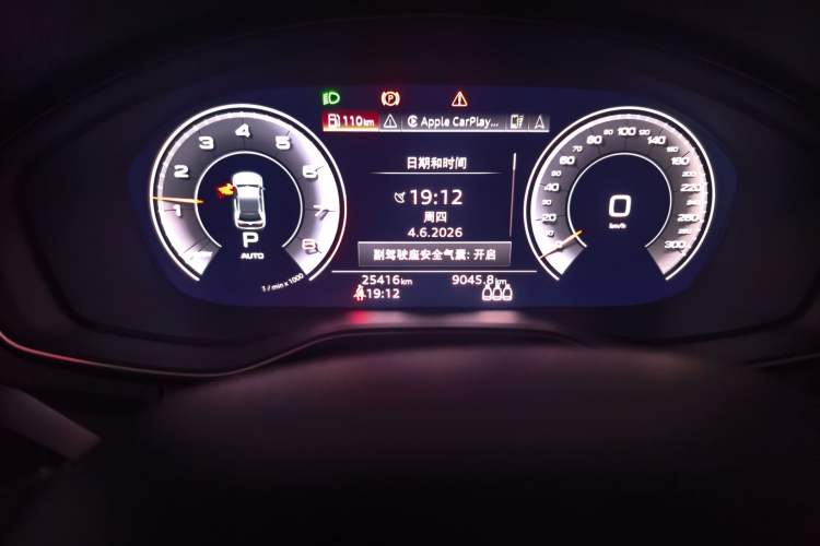 Used Audi Q5L 2024 45 TFSI Luxury Dynamic Model Odometer Close Up