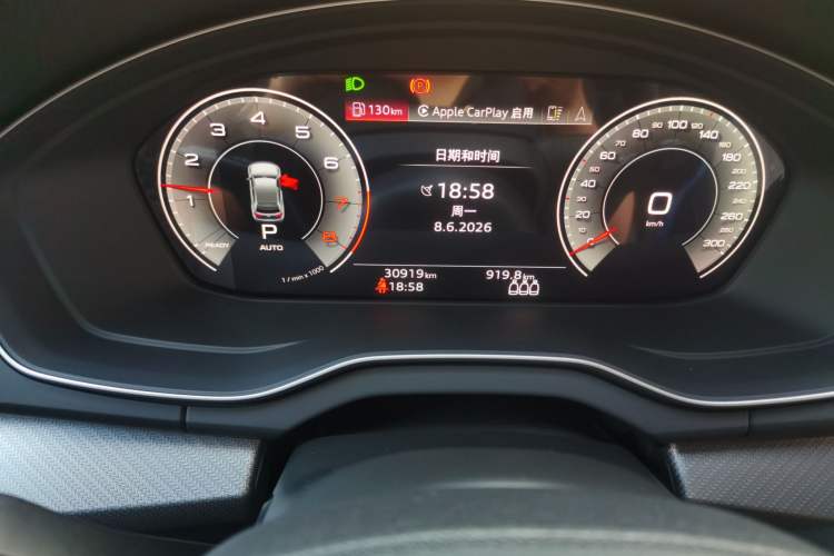Used Audi Q5L 2024 45 TFSI Luxury Dynamic Model Odometer Close Up